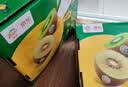 佳沛（zespri）金奇异果25-27粒原箱特大果124-146g猕猴桃中秋节礼品送水果礼盒 实拍图