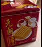 元朗鸡蛋卷 饼干礼盒曲奇休闲特产零食品糕点 广东老字号送老年人454g 实拍图