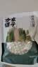方家铺子莲子400g湘潭磨皮通芯大号白莲子去芯桂圆枸杞百合银耳羹粽子食材 实拍图