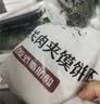 悦味纪 老潼关肉夹馍饼胚1.8kg 共18个 千层饼早餐半成品速食无起酥油 实拍图