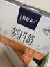蒙牛特仑苏嗨MILK复合维生素牛奶梦幻盖200mL×10 3.8g蛋白 送礼 实拍图