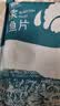 钓鱼记免浆黑鱼片2斤 (4袋*250g) 生鱼片冷冻火锅食材 生鲜 中秋送礼 实拍图