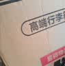 左汀行李箱铝框拉杆箱加厚结实抗压旅行箱登机箱大容量学生密码箱皮箱 铁灰色【加厚板材 承重200斤】 22英寸 需托运，容量约47L，适合3-5天出行 实拍图
