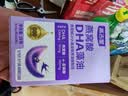 高吉星dha孕妇燕窝酸专用藻油哺乳早中晚期产后适用亚麻酸备孕成人60粒 实拍图