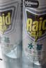 雷达（Raid）杀虫剂喷雾550ml*2瓶水基无香型 植物友好 实拍图