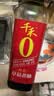 千禾东坡红 特级老抽 500mL【0添加 】酿造上色家用酱油调味品 实拍图