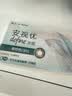 强生美瞳日抛黑色艾姗30片装0度彩色隐形眼镜自然职场【经典黑环】 实拍图