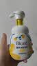 碧柔（Biore）花王舒缓保湿洗面奶160ml氨基酸深层清洁敏感肌护肤品生日礼物 实拍图