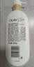 OLAY长效滋润保湿身体乳360g椰奶香 添加面护精华烟酰胺持久留香男女  实拍图