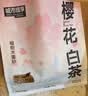 城市理享樱花白茶豆腐膨润土木薯混合猫砂2.5kg*4 除臭低尘瞬吸结团不粘底 实拍图