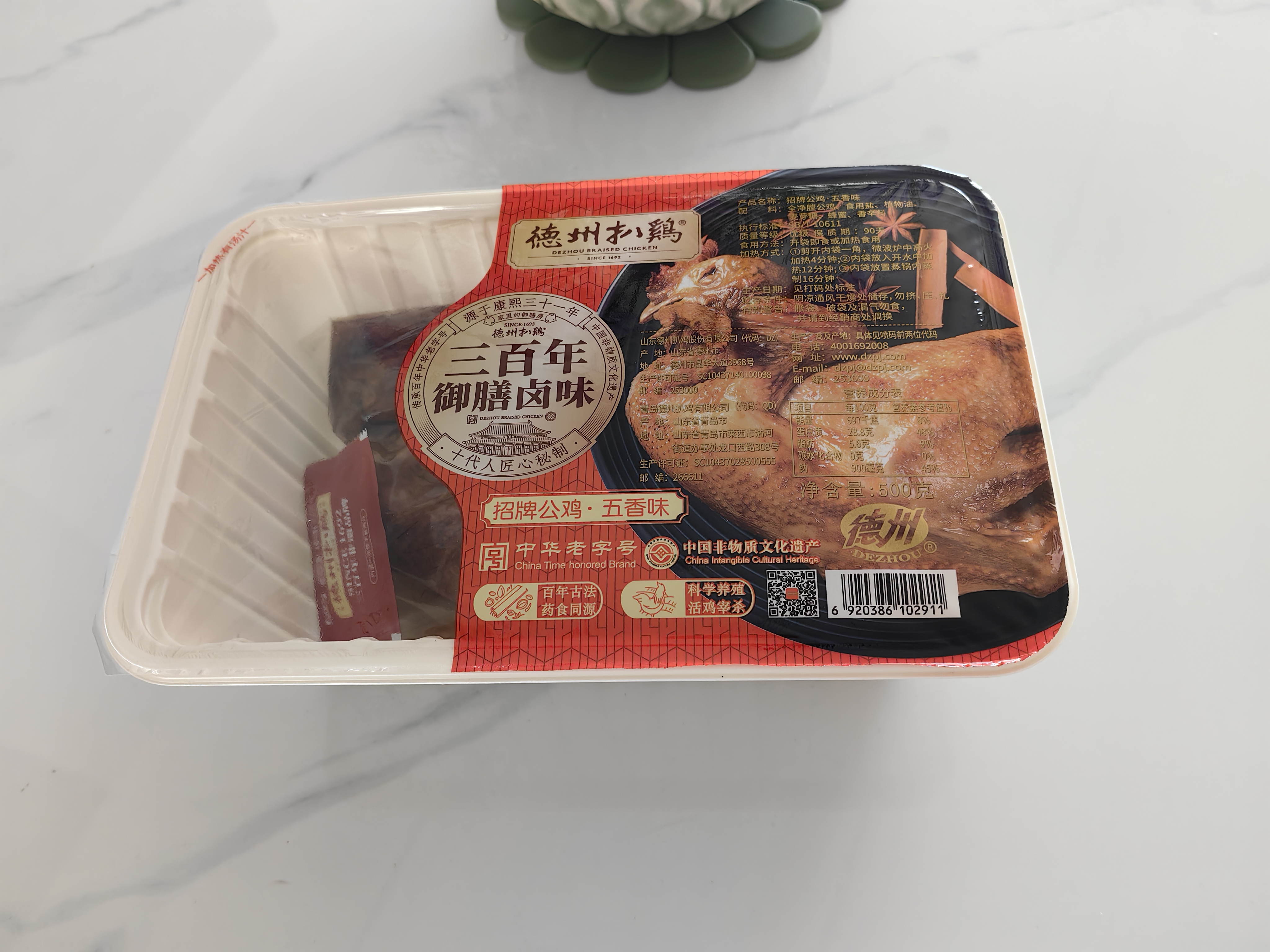 德州扒鸡招牌公鸡五香味脱骨烧鸡中华老字号山东特产熟食配料干净500g 实拍图