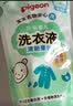 贝亲（Pigeon）婴儿洗衣液儿童专用酵素去污无酒精(清新果香)3L囤货装 PL405 实拍图