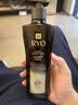 吕（Ryo）黑金吕洗发水400ml滋养修护盈亮发丝青少年可用【黑吕升级】 实拍图