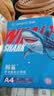 A4打印纸70g高品质复印纸空白凭证A4白纸草稿纸画画纸双面便宜办公打印纸京喜自营开学好物 A4复印纸70克[100张] 实拍图