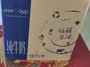 蒙牛【新鲜日期】特仑苏纯牛奶250ml*16盒 3.6g蛋白 中秋礼盒 实拍图