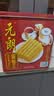 元朗鸡蛋卷 饼干礼盒曲奇休闲零食品糕点 深圳广州特产广东老字号908g 实拍图