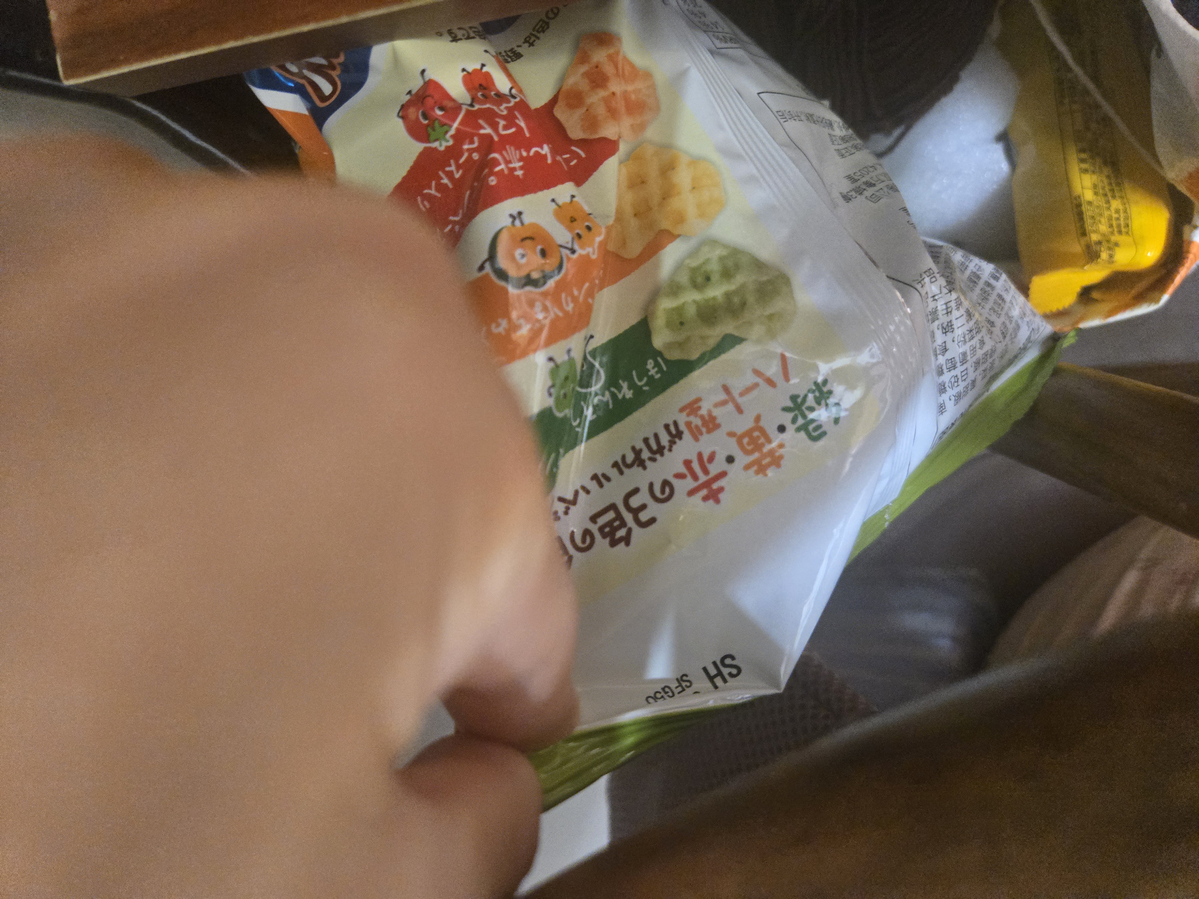 卡乐比（Calbee）薯片 心形蔬菜片55g 薯条 日本进口 办公室休闲解馋零食膨化食品 实拍图