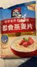 桂格（QUAKER）即食燕麦片1000g袋装 纯麦片 零添加蔗糖 高纤 早餐囤货装 实拍图