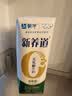 蒙牛新养道无乳糖低脂牛奶250ml*15盒中秋送礼 3.2g/100ml蛋白质 实拍图