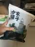 方家铺子中华老字号 六星裙带菜268g烘干海带菜海产干货 凉拌火锅食材 实拍图