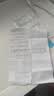 美的（Midea）滚筒洗衣机全自动 洗烘一体机 10公斤家用超薄 双重除菌 MD100V11FPRO 以旧换新 补贴 实拍图
