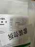 多利博士22k10张书皮保护套PP透明防滑自粘分段式北京中小学生通用作业本包书套开学文具【学生必备】 实拍图