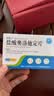 [奥惠达] 盐酸奥洛他定片 5mg*24片 实拍图