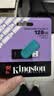 金士顿（Kingston）128GB USB3.2 Gen 1 U盘 DTXS 缤纷多彩旋转U盘 时尚便携 学习办公投标电脑优盘 实拍图
