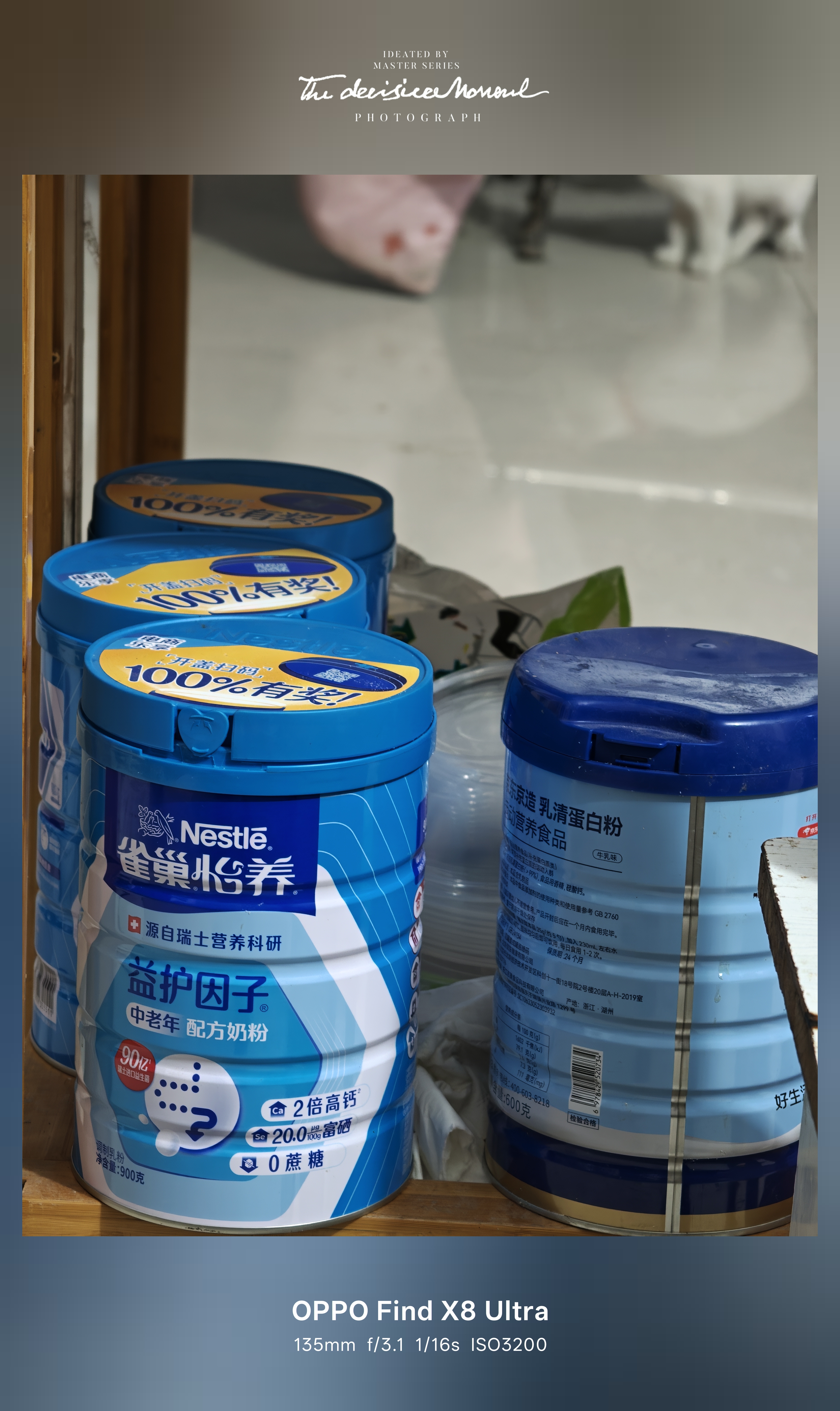 雀巢（Nestle）怡养益护因子中老年奶粉高钙900g*2送礼送长辈添加益生菌成人奶粉 实拍图