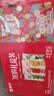 蒙牛真果粒果缤纷多口味草莓芦荟椰果黄桃果粒牛奶饮品250g*24盒 礼盒 实拍图
