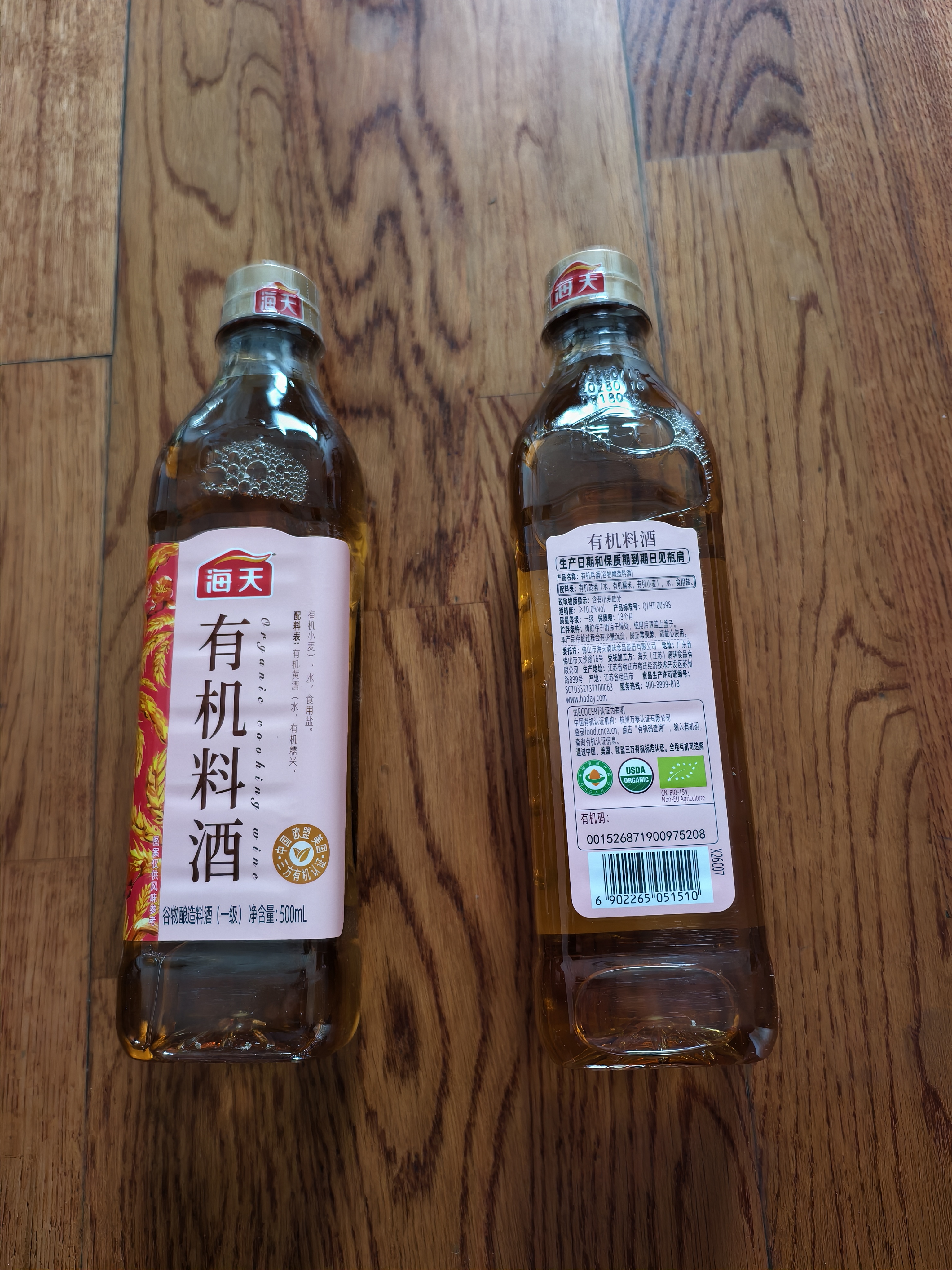 海天 有机料酒500ml 10度【有机 一级】中欧美三认证 去腥解膻 实拍图