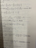数学分析习题演练（第一册）（第二版） 晒单实拍图