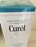 珂润（Curel）氨基酸洗面奶温和清洁敏感肌男女护肤京东自营 保湿洁面泡沫150ml 实拍图