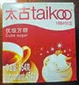 太古白糖454g【优级方糖】白砂糖咖啡糖块速溶咖啡奶茶伴侣烘焙食品 实拍图