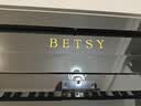 贝琪（Betsy）电钢琴重锤88键成人初学者立式电子钢琴B806亮光黑-实木键盘+琴凳 实拍图