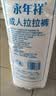 成人拉拉裤加厚款大号内裤式纸尿裤老年人尿不湿高腰加厚大码 XL码舒薄80片 实拍图