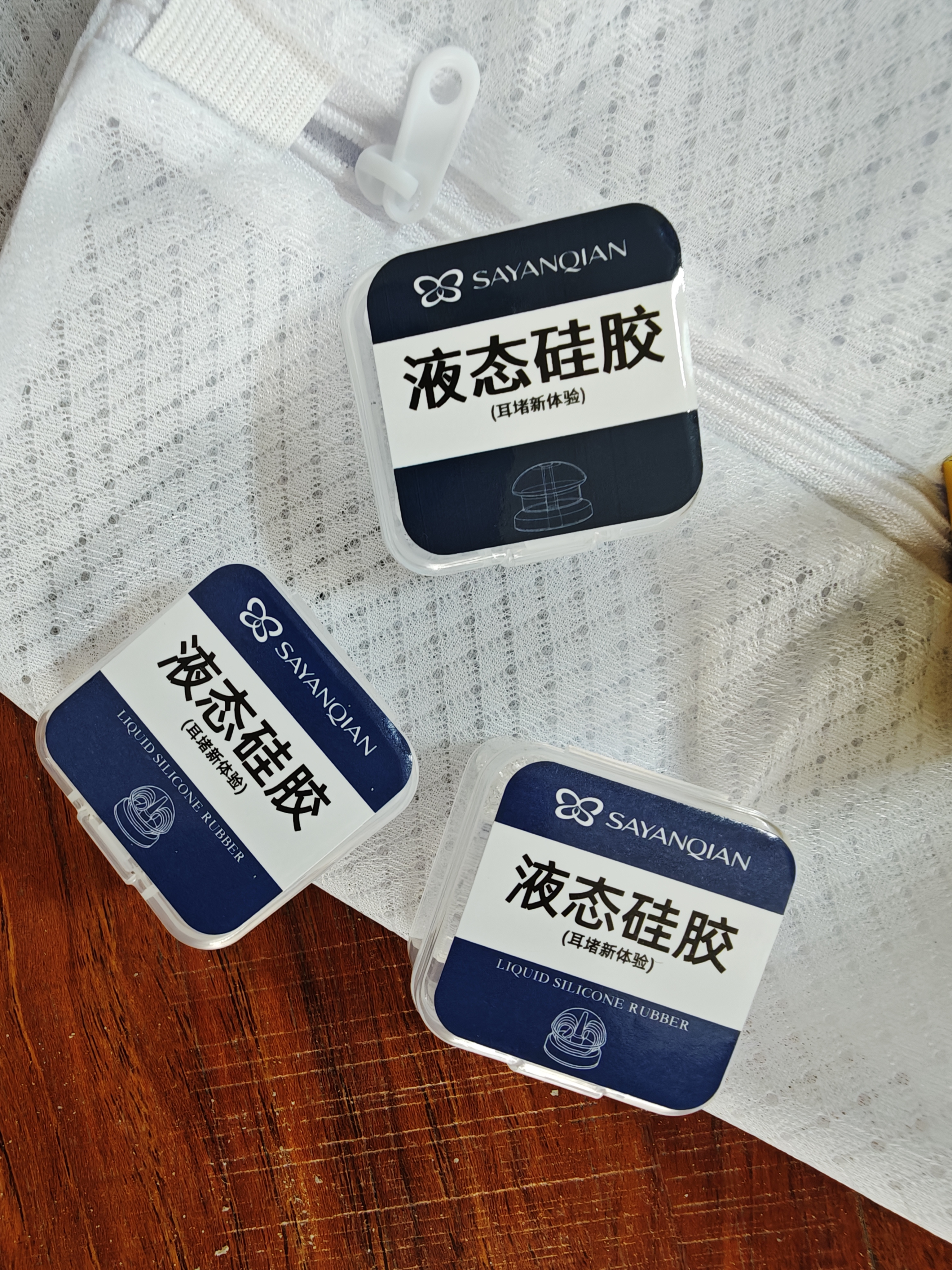 莎妍茜耳堵液态硅胶防掉超紧耳钉后塞免摘耳钉亲肤养耳洞配件自带锁耳帽 实拍图