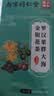 南京同仁堂罗汉果胖大海菊花茶甘草橘皮咽喉润养茶养生茶教师节礼物160g 实拍图
