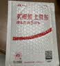Sandisk闪迪64GB TF（MicroSD）内存卡 A1 U1 C10 至尊高速移动版存储卡 读速145MB/s 手机平板游戏机内存卡 实拍图