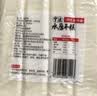 云山半脆皮年糕500g约6根烧烤专用食材宁波特产方便速食夜宵煎炸 实拍图