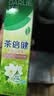 好来（DARLIE）原黑人茶倍健茉莉白茶牙膏茶香健齿清新口气平衡酸碱健齿含氟140g 实拍图