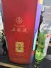 五粮液 普五八代世界杯联名款浓香型白酒52度500mL单瓶装下单抽奖 实拍图