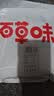 百草味熟制板栗仁50gx4包 坚果炒货板栗子仁即食甘栗仁休闲零食 实拍图