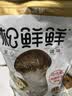 松鲜鲜 松茸调味料1kg【减钠29% 0添加】可代替盐鸡精味精煲汤炒菜调味 实拍图
