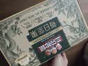三只松鼠每日坚果750g/30袋开心果核桃腰果零食出游团购送礼 实拍图
