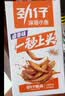 劲仔【王俊凯推荐】深海小鱼 卤香味 300g/盒 20包 鱼仔鱼干下酒菜 实拍图