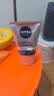 妮维雅（NIVEA）男士多重控油冰极洁面泥100g学生洗面奶【临期清仓】 实拍图