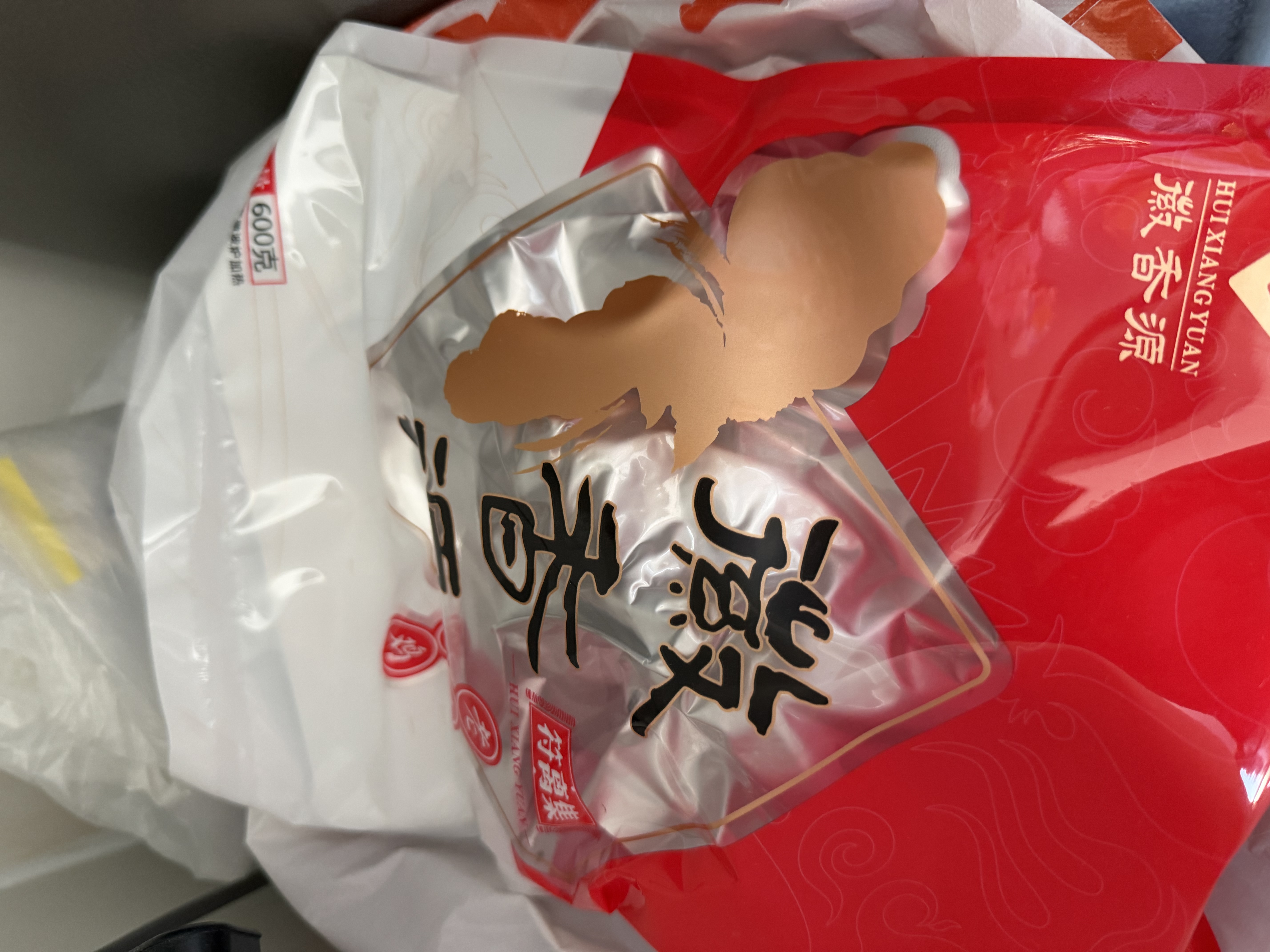 徽香源符离集烧鸡白羽鸡1200g/盒2只装礼盒中秋节送礼品熟食即食下酒菜 实拍图
