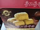 黎记面条 手工竹升面1300g 挂面云吞面龙须面银丝面港式竹升面广东面 实拍图