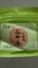 卢正浩绿茶谷雨香龙井茶叶三级30g 2026年新茶雨前龙井自己喝送礼 实拍图